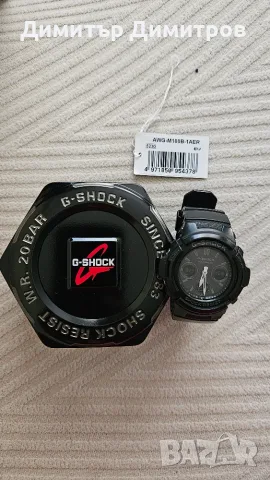 Часовни G-Shock Casio