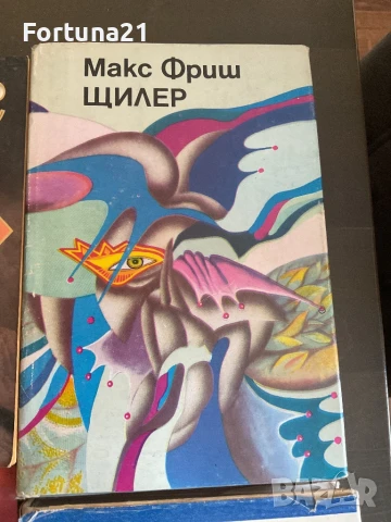 Различни книги от миналото, снимка 6 - Други - 51271512