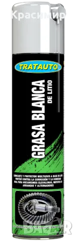 БЯЛА ЛИТИЕВА ГРЕС