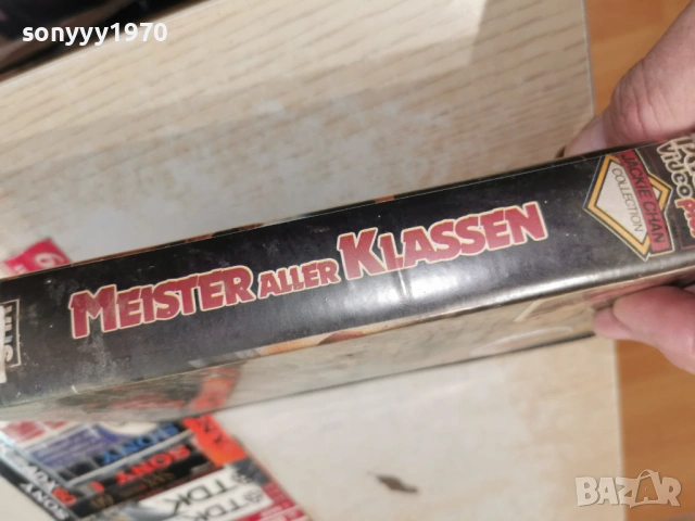 MEISTER ALLER CLASSEN-VHS VIDEO TAPE 1904262010LCHERY1, снимка 3 - Други жанрове - 54246939