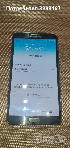 samsung galaxy note 3, снимка 9 - Samsung - 44245345