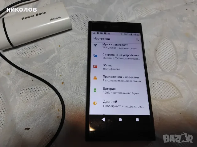 МОБИЛЕН ТЕЛЕФОН НОКИА, снимка 10 - Nokia - 56484536