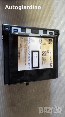 Четец на CD Дискове за Навигация ( Navi  ) за Opel Insignia - 84016434