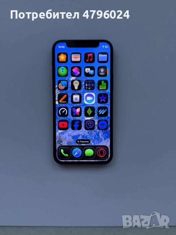 iPhone 12 Mini 128GB