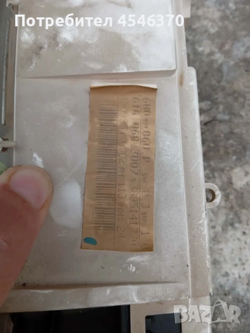 Табло километраж за Волксваген Голф 3 1.6 бензин 101к.с 1994г, снимка 2 - Части - 54186824