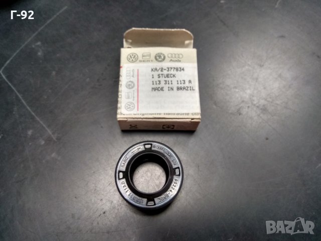 113311113A**НОВО**​VW**СЕМЕРИНГ ЗА СКОРОСТНА КУТИЯ **KAEFER, T-2, T-3 **1.2-2.1** 01.60-07.92