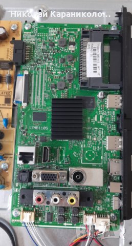 Продавам Power-17IPS62,Main-17MB110S и T.con HV320FHB-N00 от тв.FINLUX 32-FFB-5501, снимка 7 - Телевизори - 34183151