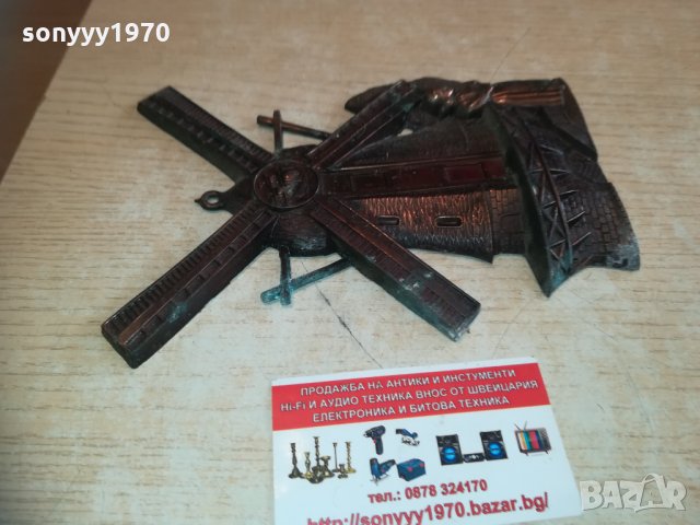 вятърна мелница-внос холандия 2402211347, снимка 9 - Колекции - 31937502