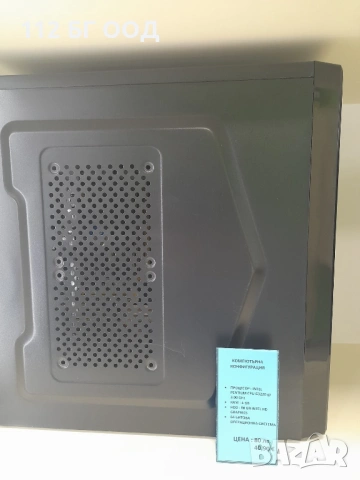 Компютърна конфигурация LG, снимка 2 - Работни компютри - 53913243