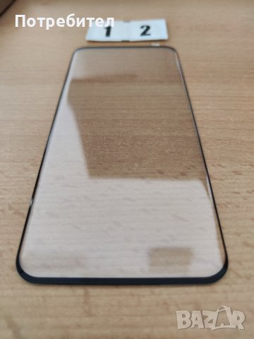 Стъклени протектори за Xiaomi 12/ Xiaomi 12S, снимка 13 - Фолия, протектори - 42655743