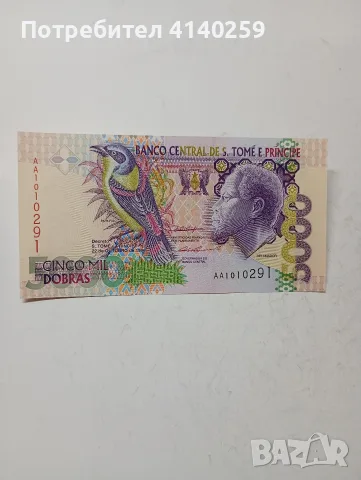 САО ТОМЕ И ПРИНСИПИ БАНКНОТА 5000 ДОБРАС 