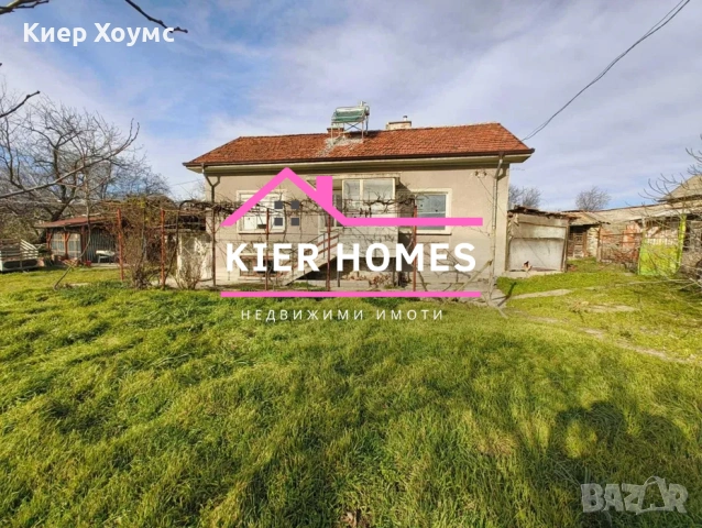 Къща в село Богомилово, обл.Стара Загора, снимка 2 - Къщи - 53377545