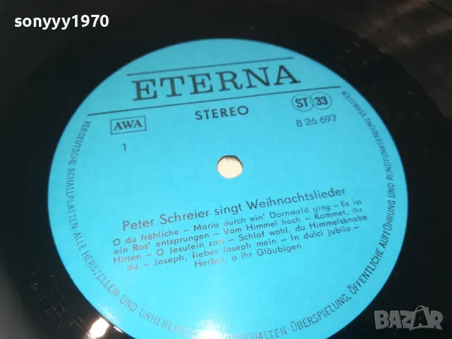 PETER SCHREIER-ПЛОЧА 2009240834, снимка 11 - Грамофонни плочи - 47299032