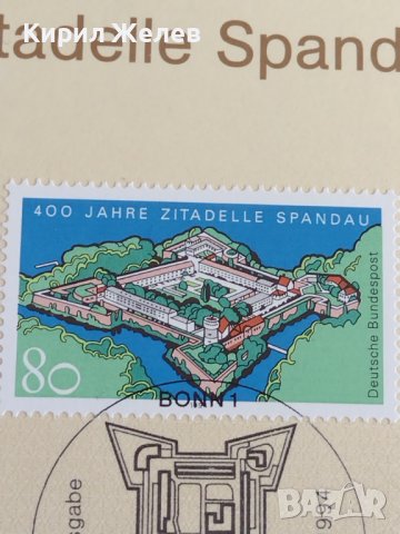 Пощенски марки ПЪРВИ ЛИСТ ПОЩА ГЕРМАНИЯ ПЕРФЕКТНО СЪСТОЯНИЕ РЯДКА ЗА КОЛЕКЦИОНЕРИ 31048, снимка 4 - Филателия - 37858396