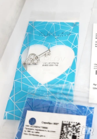 Сребърни висулки Sokolov, снимка 4 - Колиета, медальони, синджири - 50965001