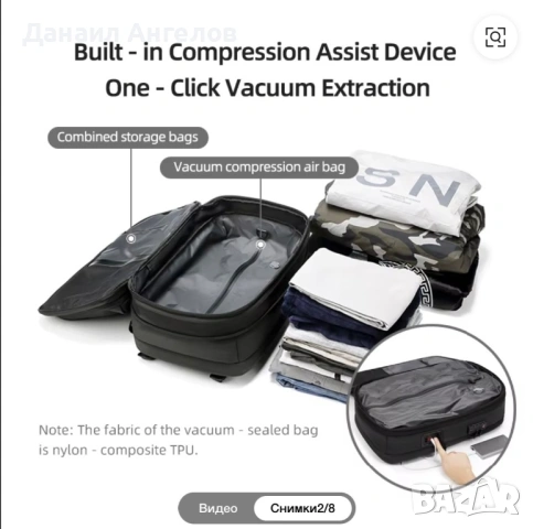  Бизнес, туристическа градска раница, снимка 16 - Раници - 53200909