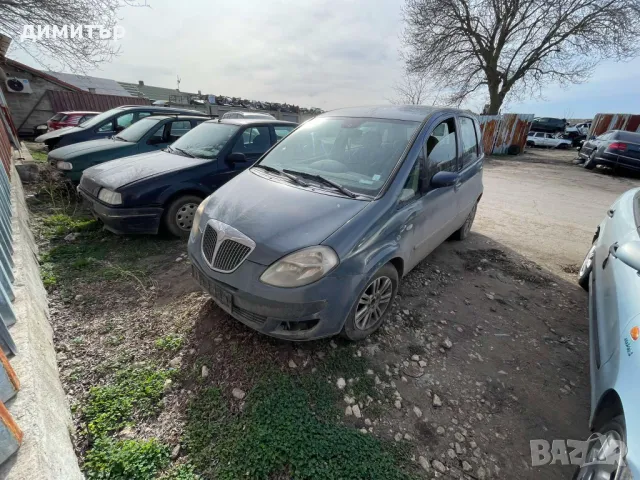 lancia musa 1.3 m-jet на части ланчиа муса  1.3 мулти джет 