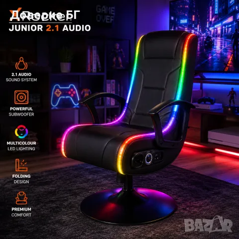 Геймърски стол X-Rocker Junior 2.1 Audio Gaming Chair LED от Secretlab TITAN Evo, снимка 2 - Геймърски - 55898761