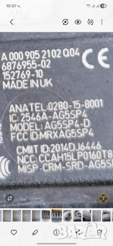 Продавам датчици за гуми 433 MHz, свалени от BMW X3 G01, снимка 3 - Части - 52148250