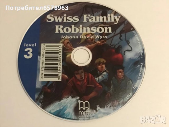 15 броя dvd дискове анимация, снимка 6 - Анимации - 50488813