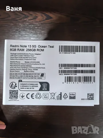 Xiaomi Redmi Note 13 5G 8GB RAM/256GB ROM, снимка 4 - Xiaomi - 56185575
