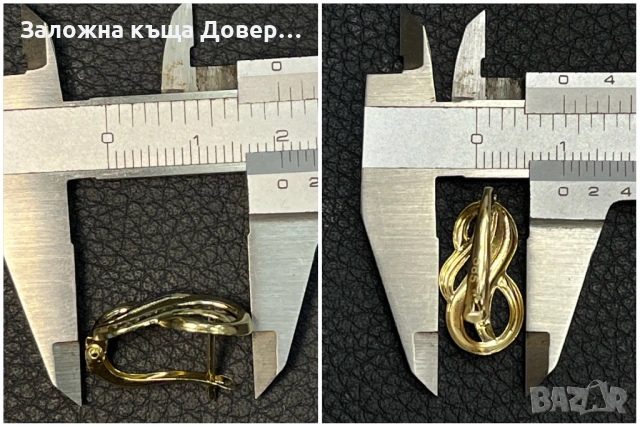 Златни обеци  ЧИСТО НОВИ 14 карата 585 zlatni obeci zlaten gold, снимка 10 - Обеци - 53113691