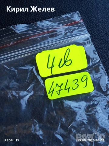 Медал Народен крос Кьонигсгрутер Германия за КОЛЕКЦИЯ 47439, снимка 6 - Антикварни и старинни предмети - 51357294