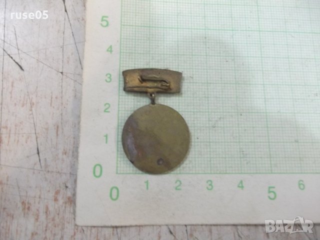 Значка "Изпълнил отлично - СМ *Родина*", снимка 2 - Други ценни предмети - 30063178