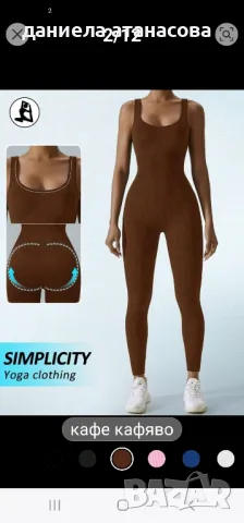 спортен гащиризон