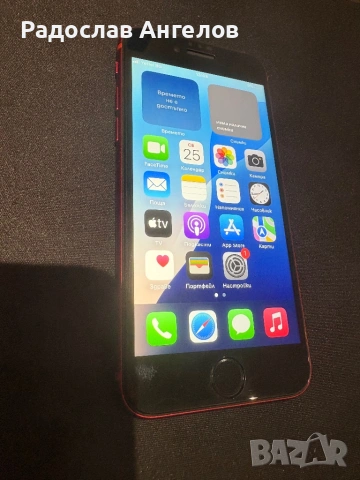 iPhone SE 2020 Много добро състояние, снимка 2 - Apple iPhone - 54310888