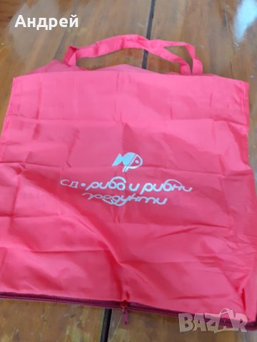 Стара торба,торбичка Риба и Рибни продукти, снимка 3 - Други ценни предмети - 31261929