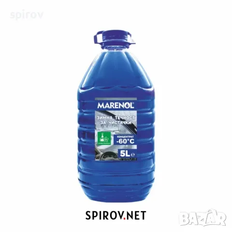 Зимна течност за чистачки Marenol (-60°) 5л., снимка 1 - Части - 55734505