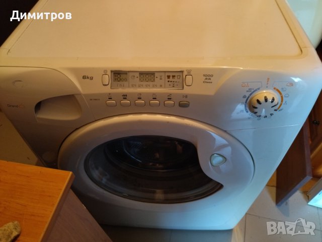 Пералня за ремонт, снимка 1 - Перални - 42783296