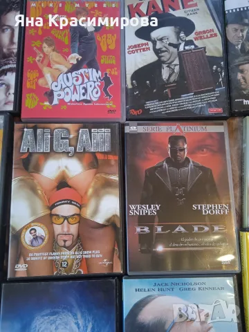 Различни DVD филми, снимка 3 - DVD филми - 56102689