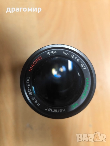 HANIMEX MC Hanimar F4,5/80-200 MACRO 