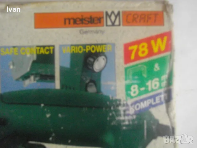 НОВ НЕМСКИ ОРИГИНАЛЕН ЕЛЕКТРИЧЕСКИ ТАКЕР КОМБИНИРАН СКОБИ ПИРОНИ ДО 16мм MEISTER MET 530N VARIO , снимка 3 - Други инструменти - 49325799