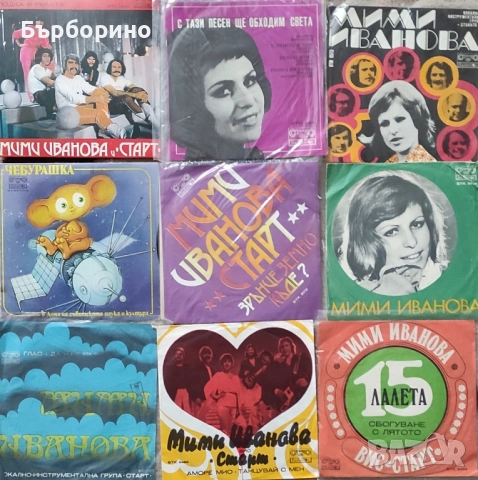 Малки грамофонни плочи-сингли, снимка 3 - Грамофонни плочи - 52292582