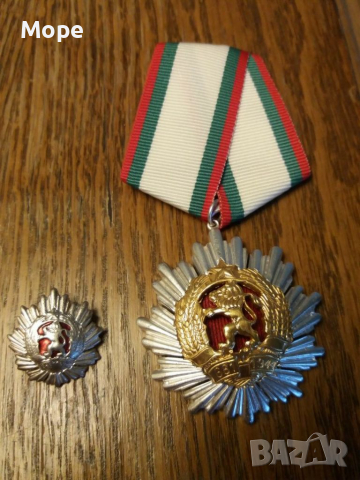 Орден НРБ 2 степен с миниатюра