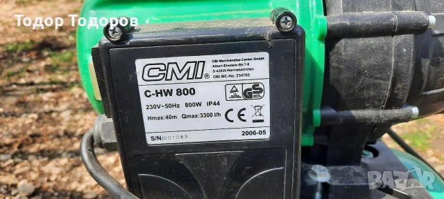 Хидрофорна помпа Хидрофор CMI, снимка 5 - Водни помпи - 53961658