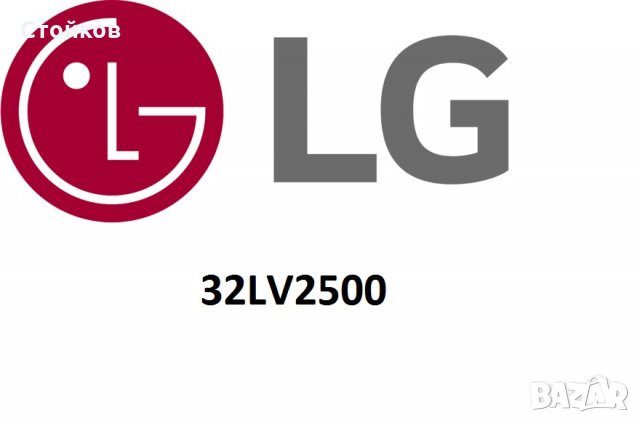LG 32LV2500 на части