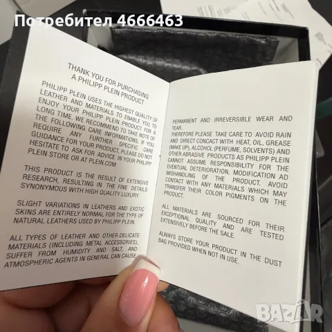 Philip Plein-Оригинални сникърси, снимка 10 - Дамски ежедневни обувки - 56303597