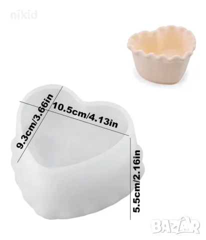 Къдраво сърце висока купичка кашпа саксия силиконов молд форма шоколад гипс смола декор, снимка 4 - Форми - 50214288