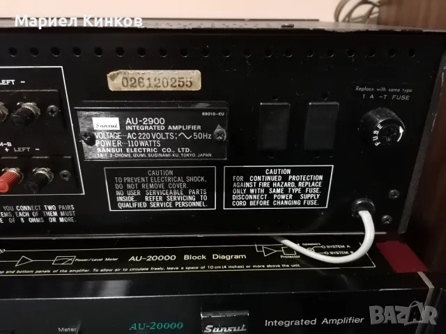 Sansui au 2900 , снимка 8 - Ресийвъри, усилватели, смесителни пултове - 49891851