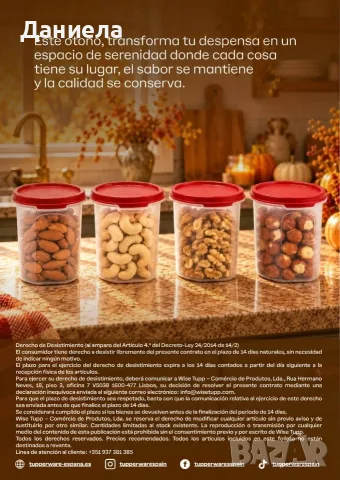Съд за течности Tupperware , снимка 7 - Кутии за храна - 56498484