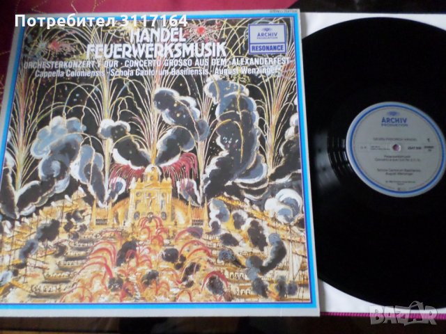 Handel - Feuerwerksmusik - Archiv Resonance
