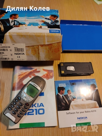 Продавам Nokia 6210 - пълен комплект!, снимка 9 - Nokia - 52992266