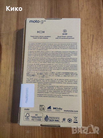 Motorola G05 Denim Blue, снимка 2 - Motorola - 52638443