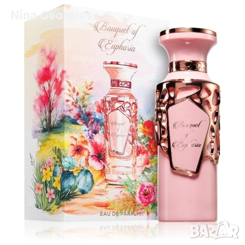 Дамски парфюм Fragrance World Bouquet Of Euphoria - Разцъфнете с нежност и гурме сладост, 100 мл, снимка 4 - Дамски парфюми - 54067425