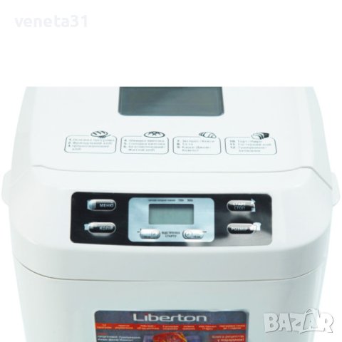 Хлебопекарна Liberton LBM-6302/BM1333, 600W, 900гр. 2 ГОДИНИ ГАРАНЦИЯ, снимка 3 - Хлебопекарни - 44185012