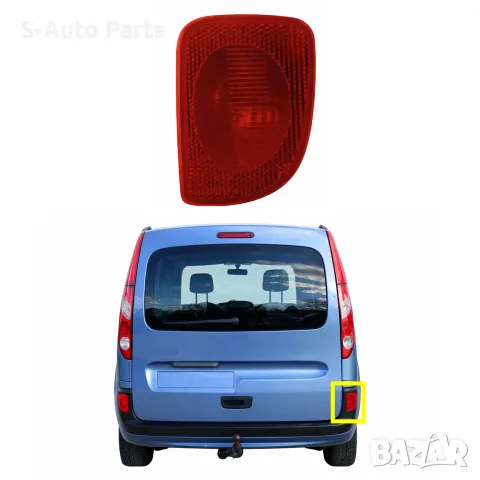 Рефлектор за задна броня на Mercedes Citan W415, Nissan NV250, Renault Kangoo 2, снимка 4 - Аксесоари и консумативи - 55844519